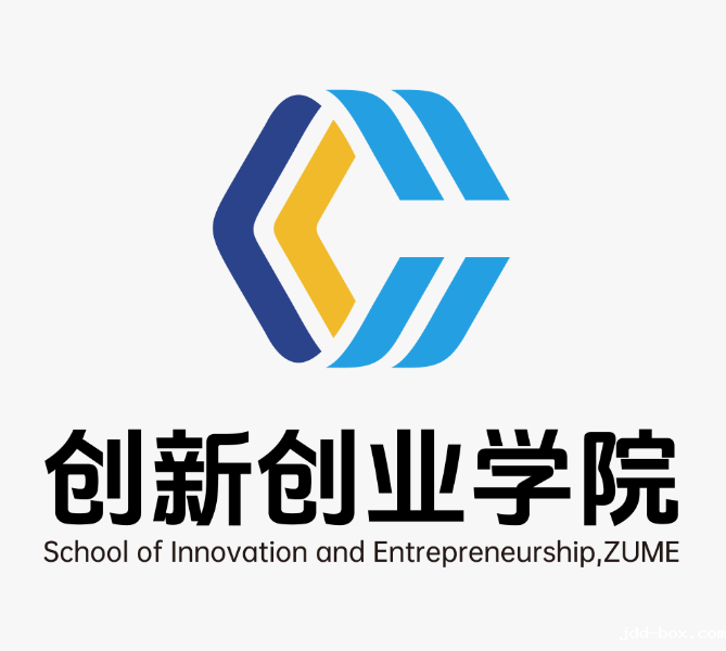 创业学院